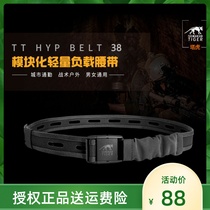 German Tower Tiger Light Weight Tactical Belt TT HYP BELT Speed Dry Quick Open Abrasion Resistant Outdoor Leather Strap Hang Attached Bag