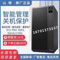 Shante UPS power supply 3C3PRO30KS computer medical equipment 30KVA27KW high power server uninterrupted
