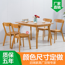 Solid wood dining table and chair combination milk tea shop dining table small butterfly chair Nordic cafe all solid wood simple table