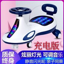 Baby Scooter Twisted Car Childrens Slip Car New Home Universal Wheel Anti-rollover Female Boy One-Year Anti-Fall