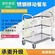 Catering car service car trolley Hotel Hotel snack water truck home restaurant stainless steel multi-function