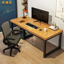 Autumn planting the home desk Home Desktop Brief Office Learning Yellow Wood Grain Color 100 * 60 * 75cm Gift Paper
