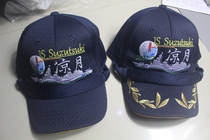 Japan Sea from JS Suzutsuki DD-117 autumn moon guided missile destroyer embroidery summer short eaves baseball cap