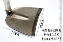 All-steel hoe long handle thickened kitchen knife board hoe gardening agricultural leaked soil hoe hollow weeding tool