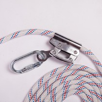 Positioning rope high-altitude seat belt safety rope auxiliary rope polyester wear-resistant air conditioning anti-fall limit rope