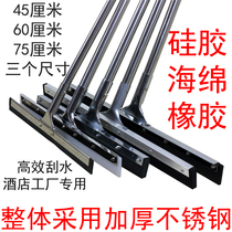 Floor scraper Floor wiper Floor hotel household bathroom Commercial mop sweep push water large silicone scraper
