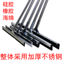 Floor scraper Floor wiper Floor hotel household bathroom Commercial mop sweep push water large silicone scraper