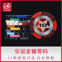 Craftsman fun crown wheat chip coin Texas Holdem chip set Mahjong chip dedicated