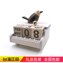 Taiwan Mori living fun music box jeancard calendar calendar calendar birthday gift piano to send girls solid wood male