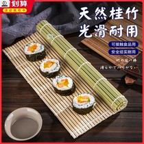 Sushi curtains sushi not stained with mat Meal Bamboo Curtain Sushi Roller Blind Sushi Sushi Seat Home Tool Suit