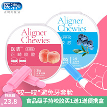 Medical Cleansorship Bite Material Teeth Bite Rod Medical Cleanse Beautiful Bite Age Angel Dental Band Handheld Tooth Bite