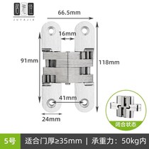Invisible door open concealed stainless steel wood door concealed door cross hinged hide concealed concealed hinge