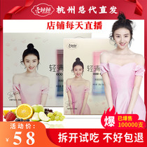 Love fluttering light fruit powder raising forest enzyme powder love drift filial piety fruit and vegetable powder light jelly strip vegetable official website