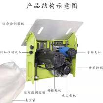 Woodworking machinery panel saw without collapse edge double saw blade flip-chip m precision saw dust-free integrated 9-inch 4-inch conjoined mother