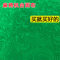 Automatic mahjong machine self-adhesive tablecloth automatic mahjong machine tablecloth thick soundproof and waterproof countertop cloth tablecloth