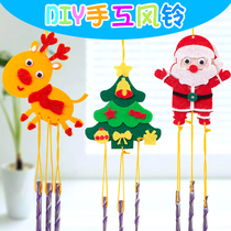 Christmas wind chimes Children DIY handmade Christmas three-dimensional stickers kindergarten non-woven paste material package