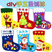 Christmas stockings diy creative handmade material package kindergarten Christmas decoration gift bag childrens gift bag