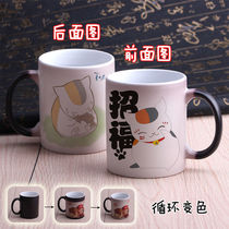 Summer Destination Friends Account Chametz Cat teacher Spotted Pussy Mouth Triple Triple Ceramic Mark Water Mug Birthday Gift Customize