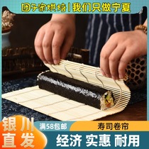 Double gun sushi curtain Laver rice bamboo curtain DIY sushi roller curtain set sushi curtain baking tool set