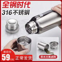 All-steel 316 stainless steel thermos men large capacity tea cup portable high-grade water Cup 1500ml kettle