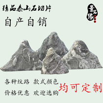 Boutique Taishan stone snow wave stone landscape stone slice combination indoor landscape Rockery stone courtyard villa outdoor ornaments