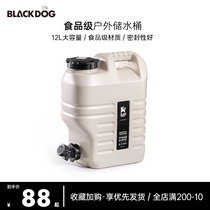 Applicable Blackdog Black Dog outdoor bucket with tap portable on-board water storage with food grade large capacity