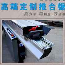 Lifting and pushing machine woodworking automatic material plate sawing horse saw precision table decoration electric 4590 degree oblique angle mechanical cutting
