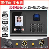  Face recognition Smart attendance machine Punch card machine Fingerprint face all-in-one machine Employee face brush to work fingerprint machine