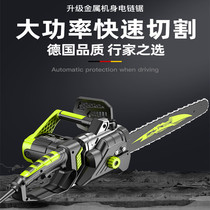 Chain saw logging saw high-power electric chain Drama Chain Electric accessories hair iron connecting resistant portable cutting Woodworking