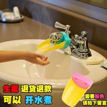 Extended extended faucet extender splash-proof baby children cartoon device hand wash silicone water nozzle water Guide