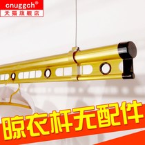 Clothes Rod no accessories pole drying rack pole this model only pole without accessories clothes stick hanging clothes pole hanging clothes