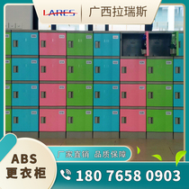 ABS plastic school bag locker Locker Gym Swimming pool locker Supermarket locker Office locker