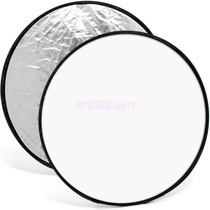 110CM silver-white double-sided reflector two-in-one foldable patch light baffle board photo board to send carrying case