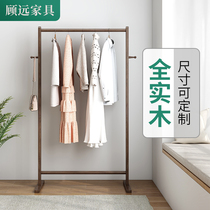 Solid wood coat rack Floor-to-ceiling bedroom hanger Net red simple household hanging clothes rack Bed and breakfast custom hanger