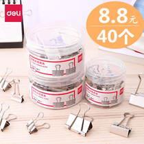 Deli stainless steel iron clip fixed long tail clip small office stationery dovetail clip cute ticket holder test paper clip multi-function powerful sketching board clip student file clip