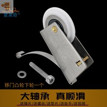 Shaft aluminum alloy fixed pulley stainless steel bearing pulley bearing wheel roller hardware door and window guide rail wheel balcony Road