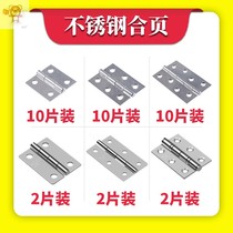 Disassembly inch 3 hinges 2 0 stainless steel hinges to remove industrial equipment stainless thickened machinery 304 Heavy