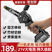 Zeddon lithium battery chainsaw household small handheld rechargeable logging saw outdoor electric chain sawdust artifact