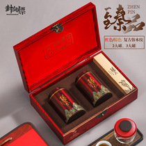 High-grade tea gift box packaging box Universal black tea green tea Tieguanyin Dahongpao Jinjun eyebrow single-cluster Dianhong empty box