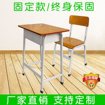 High School Students Class Table And Chairs Classroom School Children Writing Desk Training Coaching Hosting Remedial Class Desk Suits