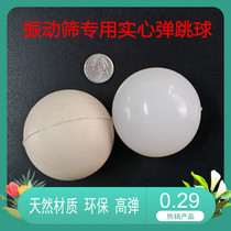 Silicone ball rubber ball ball elastic ball bubble gun solid food ball temperature resistant rubber ball 25mm load ball