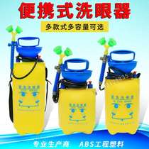 Mobile portable eyewasher emergency spray dual eye washer factory with eyewasher cart