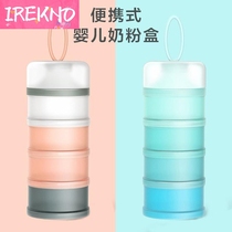 Baby milk powder boxed milk powder portable box out baby packaging box sealed milk powder grid large capacity small size