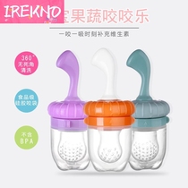 Bite music baby tooth gum fruit and vegetable music bite bag baby food supplement silicone molar tool eating fruit artifact