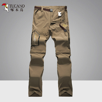 Woodpecker outdoor quick-drying pants mens summer thin mountaineering pants hiking fast-drying trousers detachable two-piece pants