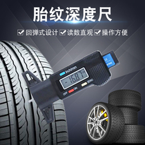 Car tire pattern measuring ruler depth ruler electronic digital display tire ruler tire ruler vernier caliper auto repair tool