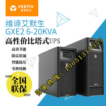 Emerson GXE15K00TL3302C00 Emerson UPS uninterruptible power supply 15KVA 13 5KW Online