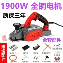 Germany imported portable multi-function household small portable dian chuang electric power sander for my birthday push hold bao sub-Wood