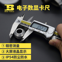 Persian vernier caliper high precision integral electronic digital display stainless steel with meter caliper 0-150 0-200mm