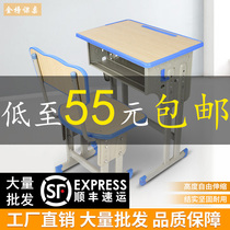 Thickening primary and middle school students desks and chairs school desk pei xun zhuo class children learning table set household tables and chairs